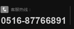 聯系我們